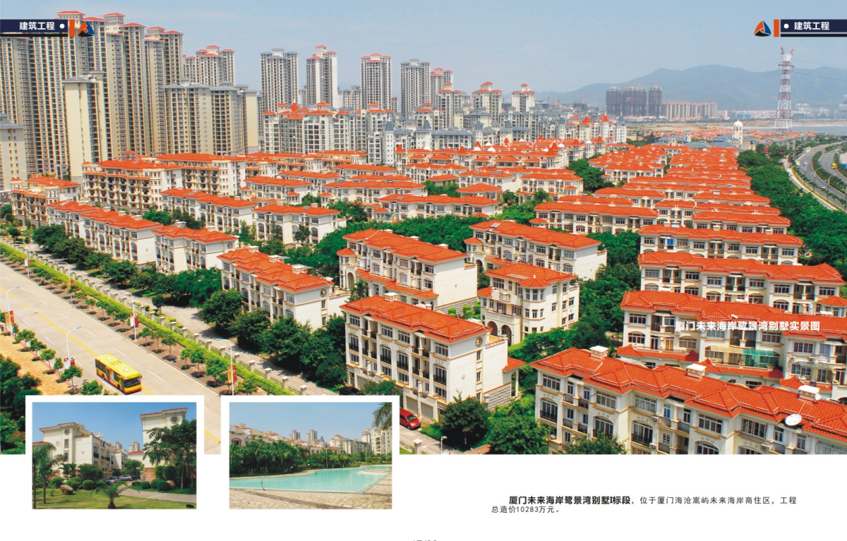 �۲��á�(�й���)���޹�˾����